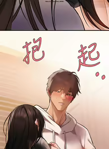 Page 478 of 韩漫：富家女姐姐 51-75 官中 - preview thumbnail