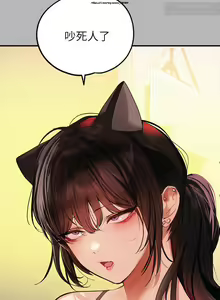 Page 528 of 韩漫：富家女姐姐 51-75 官中 - preview thumbnail
