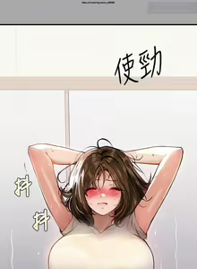 Page 550 of 韩漫：富家女姐姐 51-75 官中 - preview thumbnail
