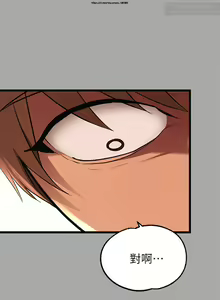 Page 560 of 韩漫：富家女姐姐 51-75 官中 - preview thumbnail