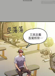 Page 562 of 韩漫：富家女姐姐 51-75 官中 - preview thumbnail
