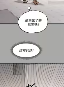 Page 570 of 韩漫：富家女姐姐 51-75 官中 - preview thumbnail