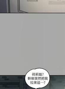Page 571 of 韩漫：富家女姐姐 51-75 官中 - preview thumbnail