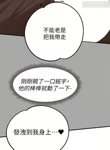 Page 580 of 韩漫：富家女姐姐 51-75 官中 - preview thumbnail