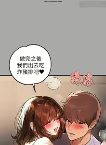 Page 586 of 韩漫：富家女姐姐 51-75 官中 - preview thumbnail