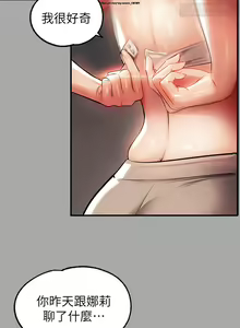 Page 589 of 韩漫：富家女姐姐 51-75 官中 - preview thumbnail