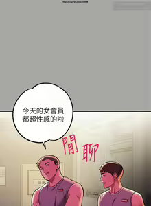 Page 602 of 韩漫：富家女姐姐 51-75 官中 - preview thumbnail