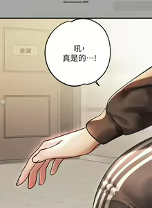 Page 603 of 韩漫：富家女姐姐 51-75 官中 - preview thumbnail