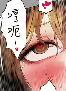 Page 614 of 韩漫：富家女姐姐 51-75 官中 - preview thumbnail