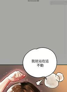 Page 618 of 韩漫：富家女姐姐 51-75 官中 - preview thumbnail