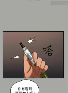 Page 623 of 韩漫：富家女姐姐 51-75 官中 - preview thumbnail