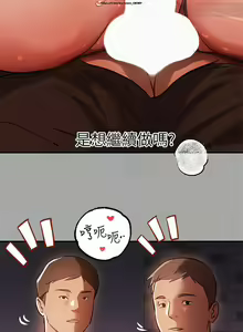 Page 627 of 韩漫：富家女姐姐 51-75 官中 - preview thumbnail