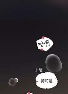 Page 629 of 韩漫：富家女姐姐 51-75 官中 - preview thumbnail