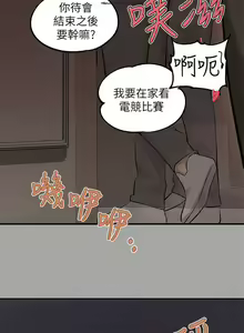 Page 633 of 韩漫：富家女姐姐 51-75 官中 - preview thumbnail