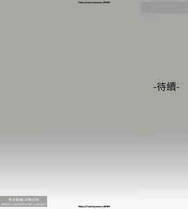 Page 635 of 韩漫：富家女姐姐 51-75 官中 - preview thumbnail