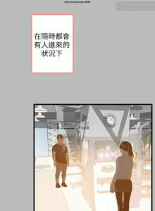 Page 637 of 韩漫：富家女姐姐 51-75 官中 - preview thumbnail
