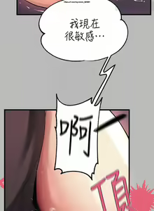 Page 651 of 韩漫：富家女姐姐 51-75 官中 - preview thumbnail