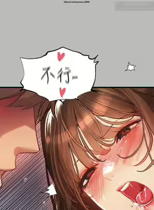 Page 652 of 韩漫：富家女姐姐 51-75 官中 - preview thumbnail