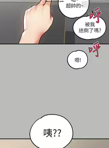 Page 662 of 韩漫：富家女姐姐 51-75 官中 - preview thumbnail