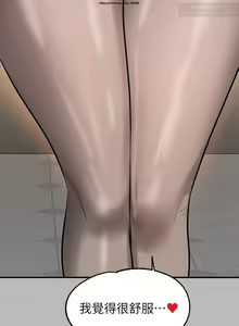 Page 665 of 韩漫：富家女姐姐 51-75 官中 - preview thumbnail