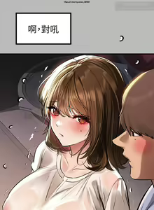 Page 669 of 韩漫：富家女姐姐 51-75 官中 - preview thumbnail