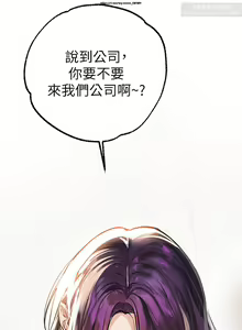 Page 671 of 韩漫：富家女姐姐 51-75 官中 - preview thumbnail