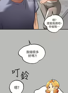 Page 675 of 韩漫：富家女姐姐 51-75 官中 - preview thumbnail