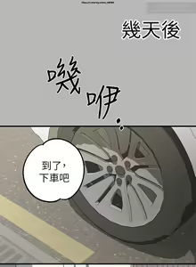 Page 680 of 韩漫：富家女姐姐 51-75 官中 - preview thumbnail