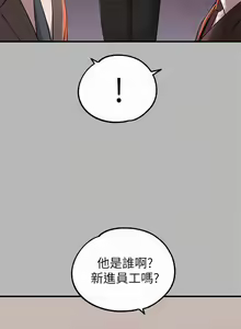 Page 694 of 韩漫：富家女姐姐 51-75 官中 - preview thumbnail