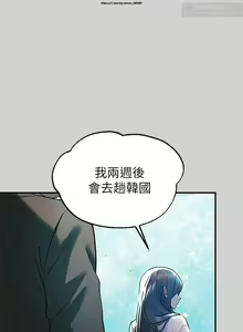 Page 720 of 韩漫：富家女姐姐 51-75 官中 - preview thumbnail