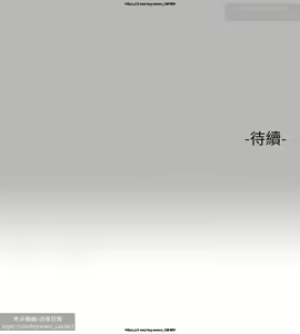 Page 722 of 韩漫：富家女姐姐 51-75 官中 - preview thumbnail