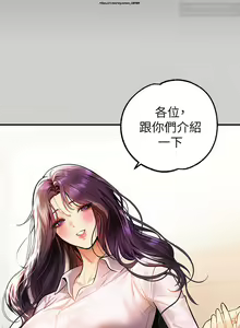 Page 724 of 韩漫：富家女姐姐 51-75 官中 - preview thumbnail