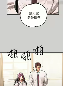 Page 725 of 韩漫：富家女姐姐 51-75 官中 - preview thumbnail