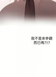 Page 726 of 韩漫：富家女姐姐 51-75 官中 - preview thumbnail