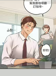 Page 727 of 韩漫：富家女姐姐 51-75 官中 - preview thumbnail
