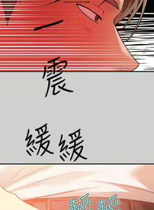 Page 729 of 韩漫：富家女姐姐 51-75 官中 - preview thumbnail