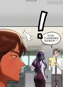 Page 732 of 韩漫：富家女姐姐 51-75 官中 - preview thumbnail
