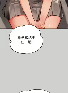 Page 761 of 韩漫：富家女姐姐 51-75 官中 - preview thumbnail