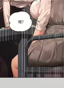 Page 763 of 韩漫：富家女姐姐 51-75 官中 - preview thumbnail