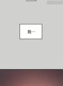Page 764 of 韩漫：富家女姐姐 51-75 官中 - preview thumbnail
