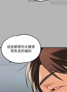 Page 772 of 韩漫：富家女姐姐 51-75 官中 - preview thumbnail