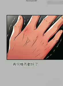 Page 779 of 韩漫：富家女姐姐 51-75 官中 - preview thumbnail