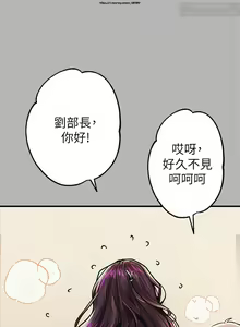 Page 784 of 韩漫：富家女姐姐 51-75 官中 - preview thumbnail