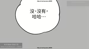 Page 787 of 韩漫：富家女姐姐 51-75 官中 - preview thumbnail