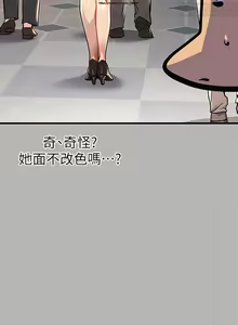 Page 788 of 韩漫：富家女姐姐 51-75 官中 - preview thumbnail