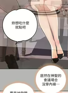 Page 796 of 韩漫：富家女姐姐 51-75 官中 - preview thumbnail
