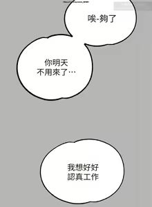 Page 805 of 韩漫：富家女姐姐 51-75 官中 - preview thumbnail