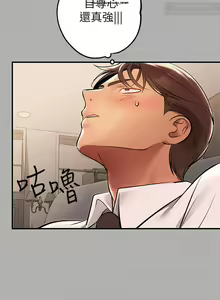Page 814 of 韩漫：富家女姐姐 51-75 官中 - preview thumbnail