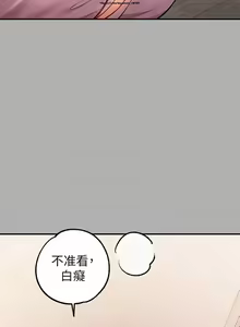 Page 815 of 韩漫：富家女姐姐 51-75 官中 - preview thumbnail