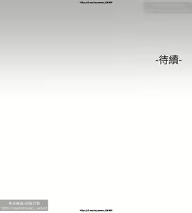 Page 817 of 韩漫：富家女姐姐 51-75 官中 - preview thumbnail